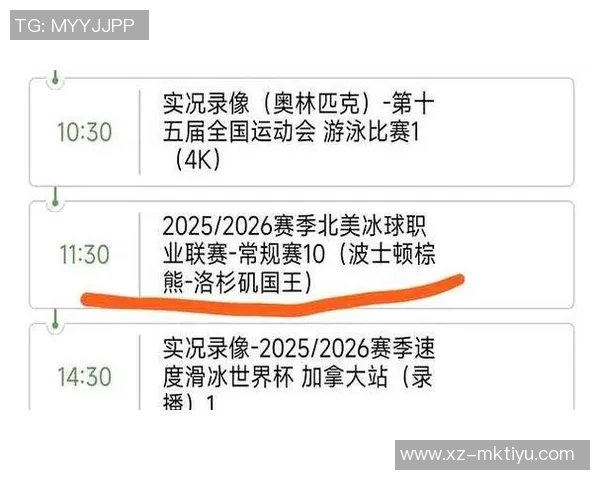 杨瀚森连续缺阵三场后将随开拓者出征五连客赛程